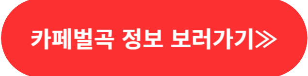 생생정보 행복한 효행할까요