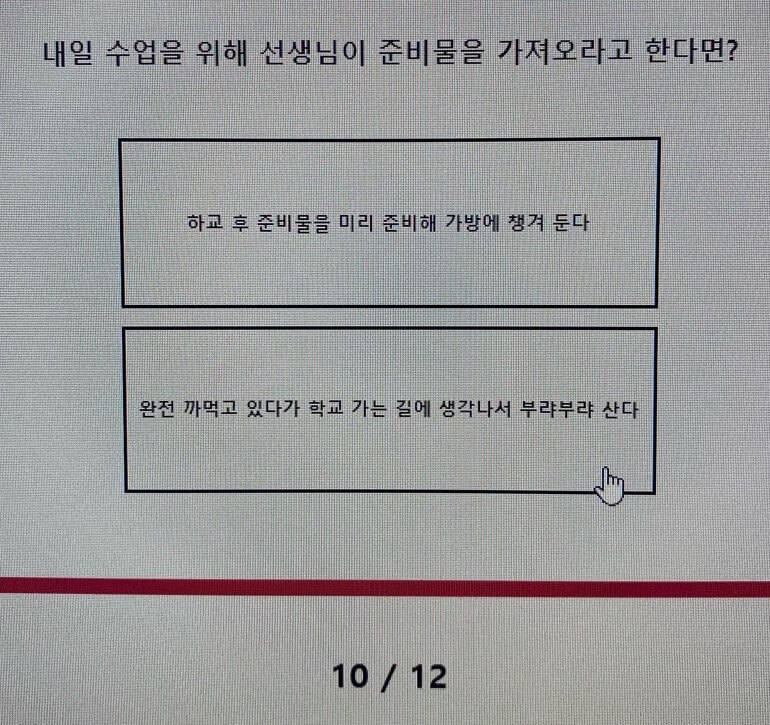 테스트