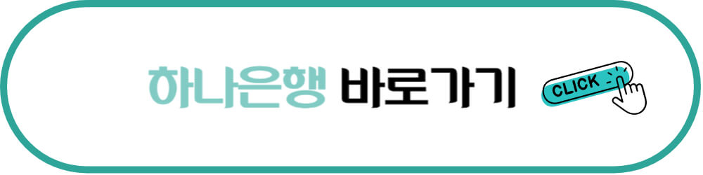 청년청년도약계좌신청