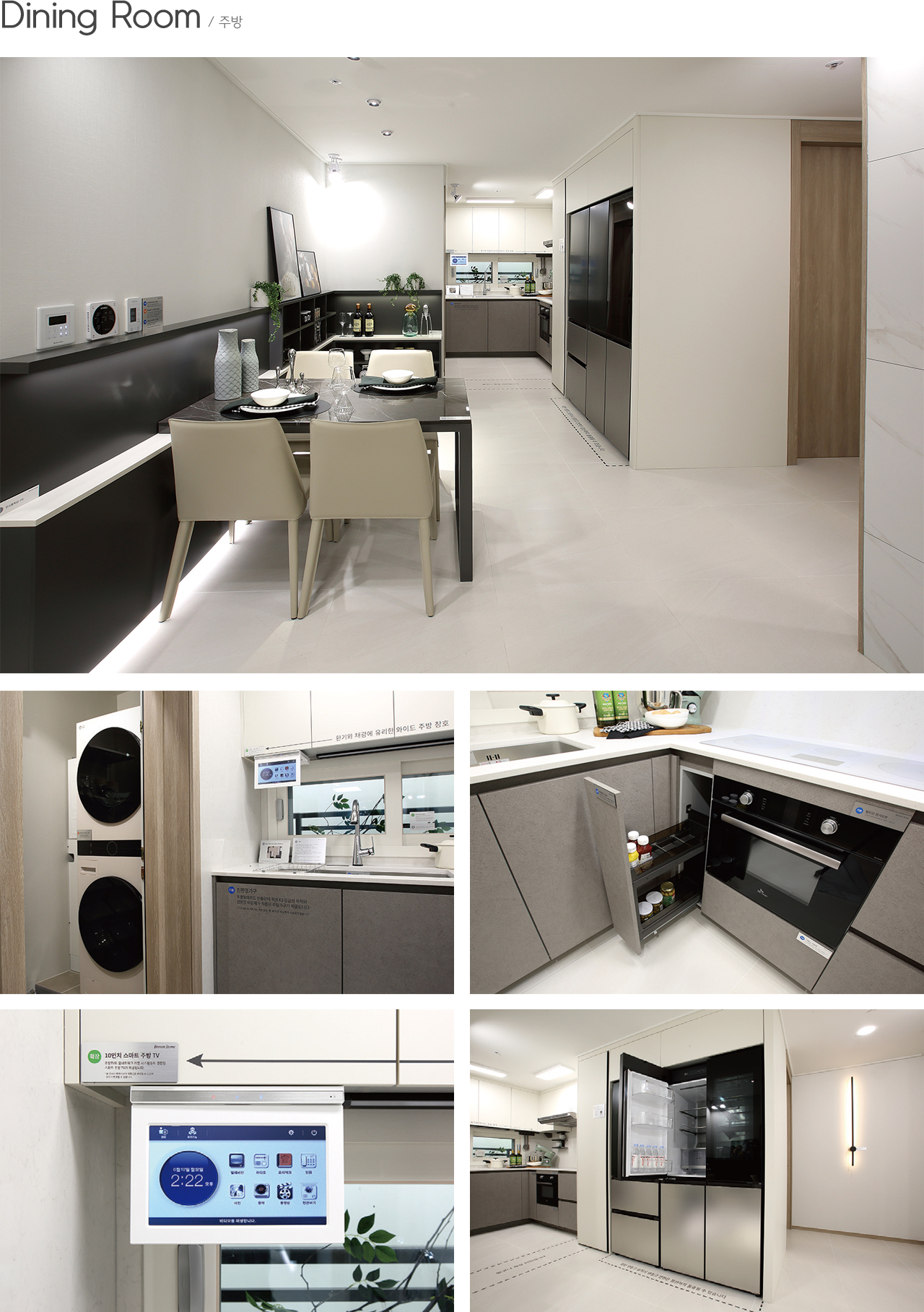 동두천 브라운스톤 인터포레 생연동