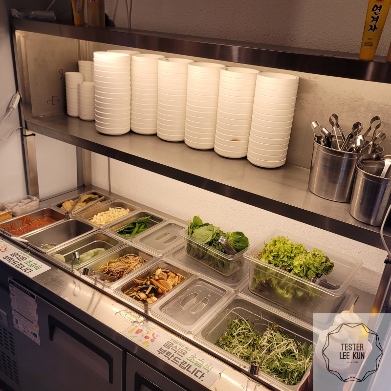 거북이동네 셀프바