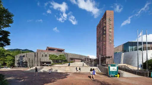 국립김해박물관