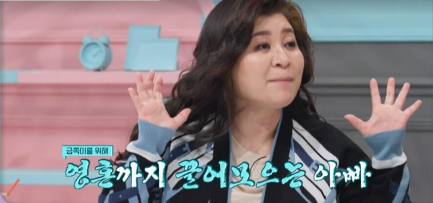 요즘-육아-금쪽같은-내새끼-209회-오은영