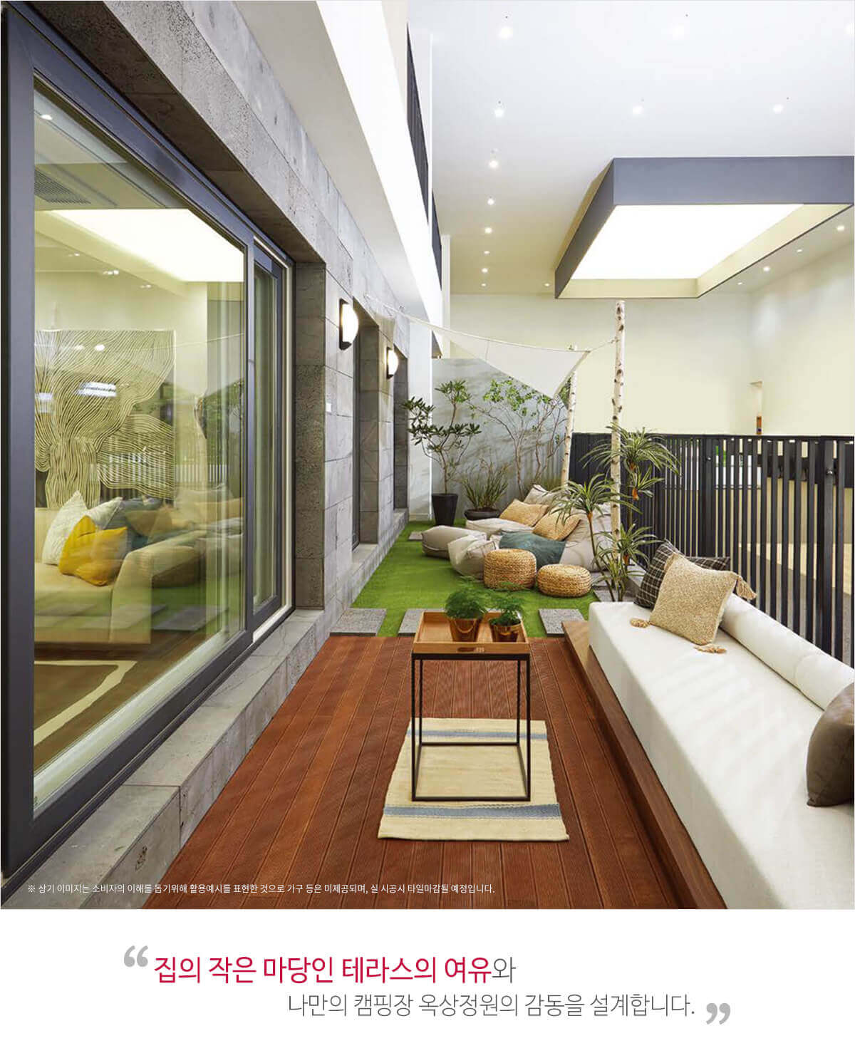 제주 더힐 테라스