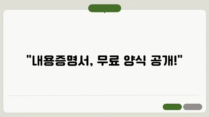 법적 문서 기능