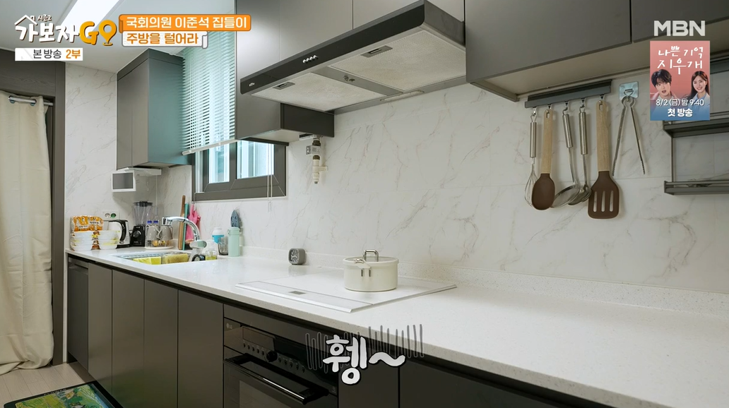 가보자go-시즌2-이준석