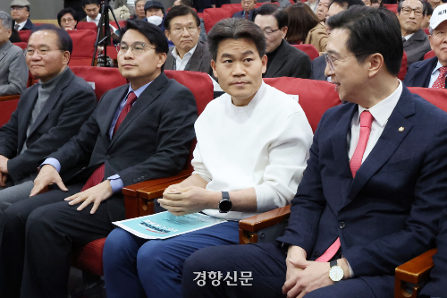 전한길 국민의힘