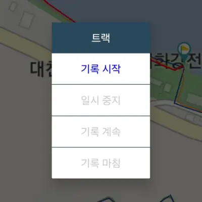 산길샘 앱 사용하는 방법