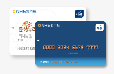 문화누리카드 사용처 온라인 오프라인 가맹점