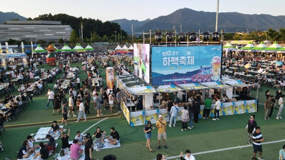 강진하맥축제 일정 입장료 라인업