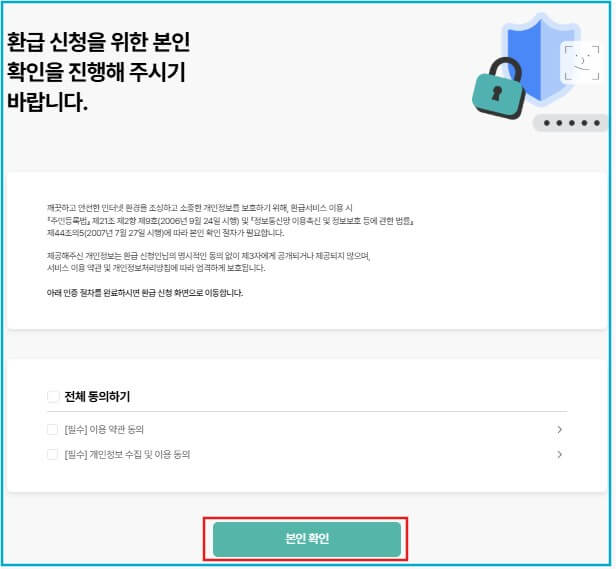출국납부금