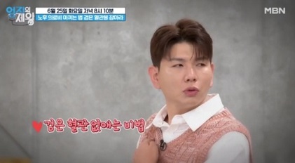 검은혈관없애는방법