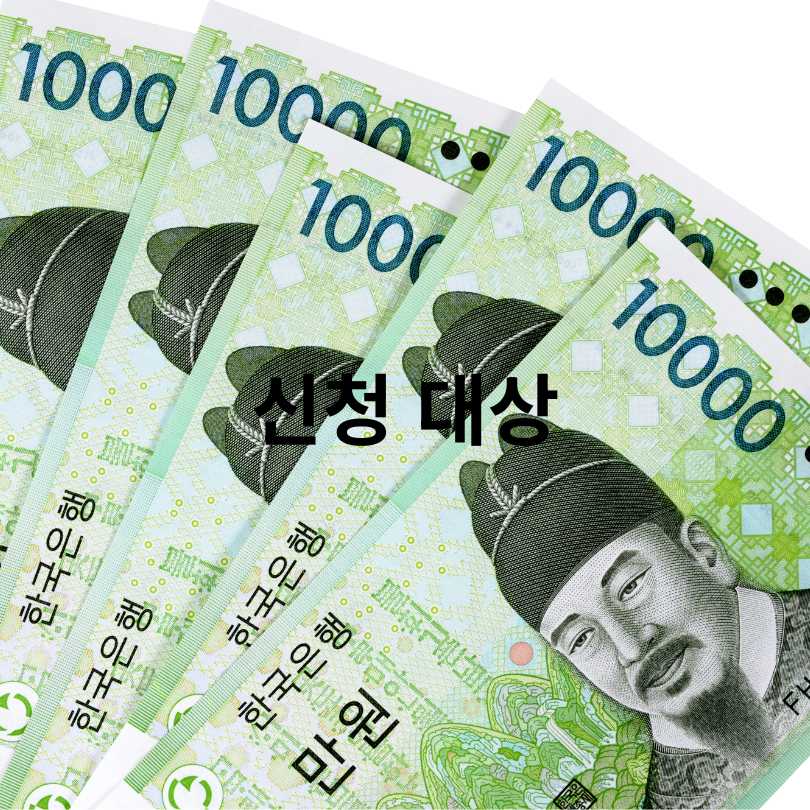 찾아가는 신청서비스와 대리신청 방법 총정리!