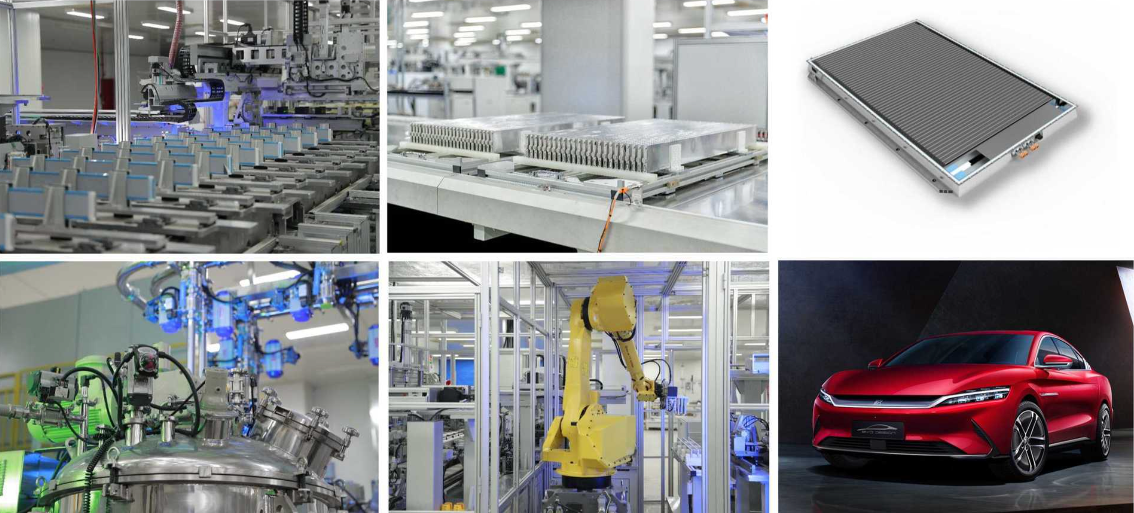 이차전지 관련 이미지