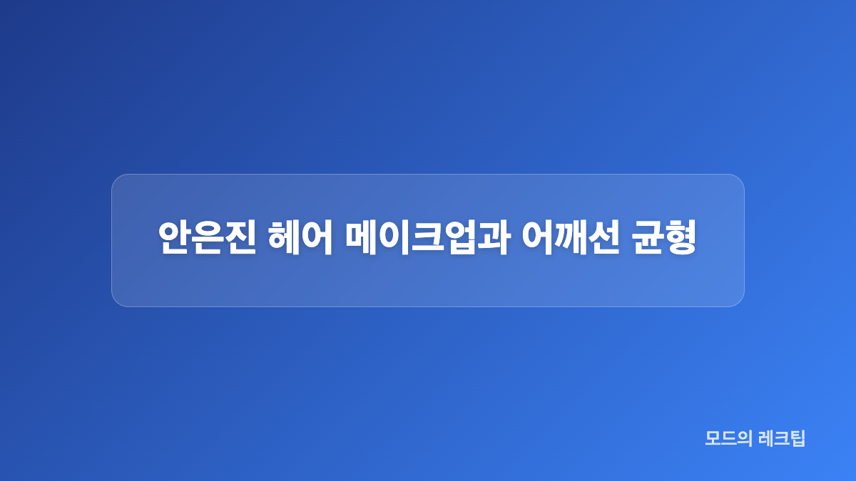 실크 시스루 러플 주름 디테일