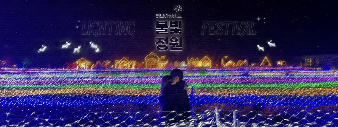 2023년 6월 경기도 축제 정보 (feat. 화성, 하남, 과천, 용인, 포천)