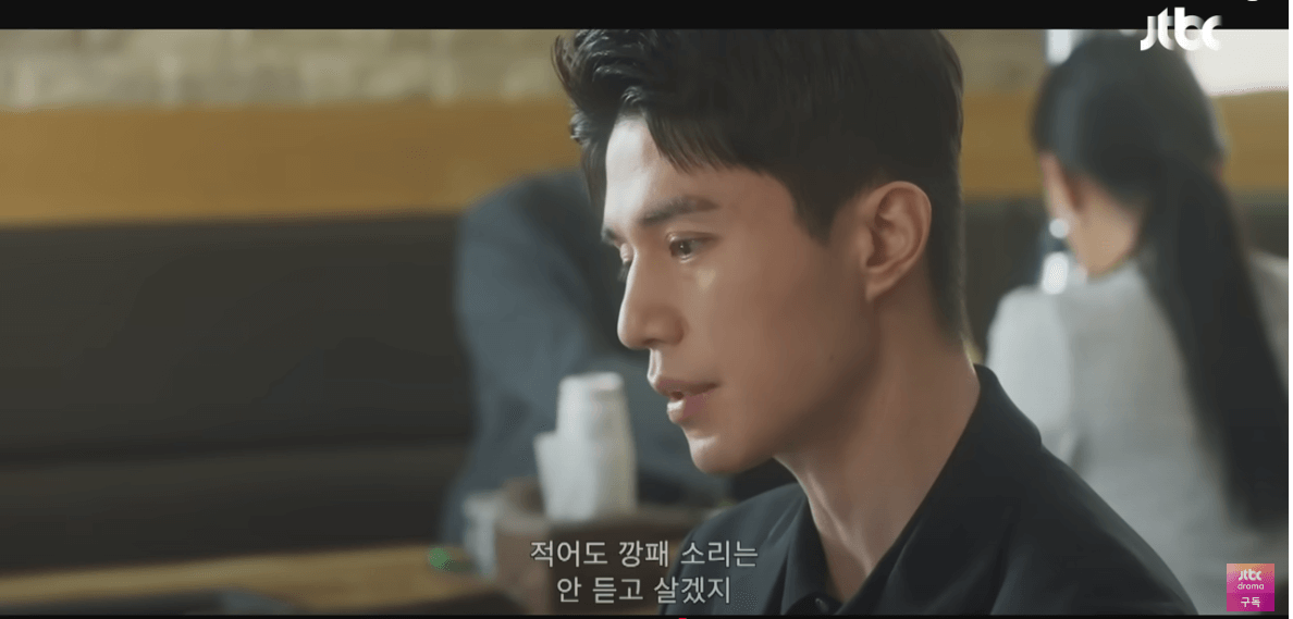 착한 사나이 9회