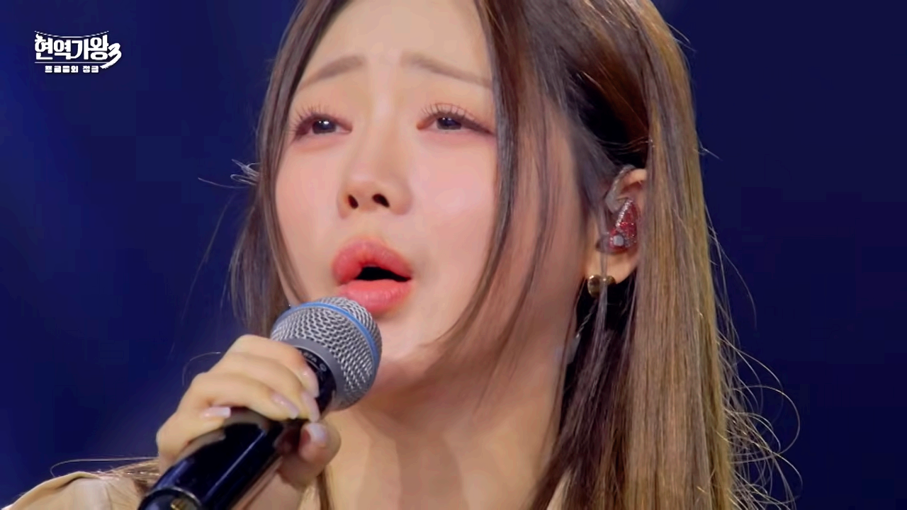 현역가왕3