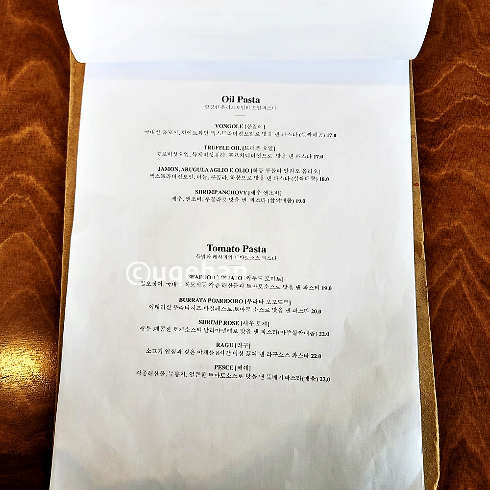 515더오리지널 메뉴판 사진이다.