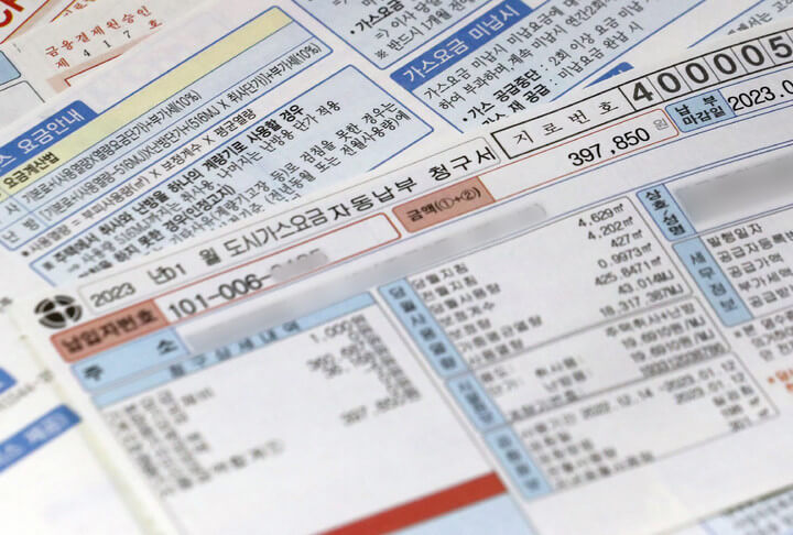 2025 도시가스 캐시백 신청방법