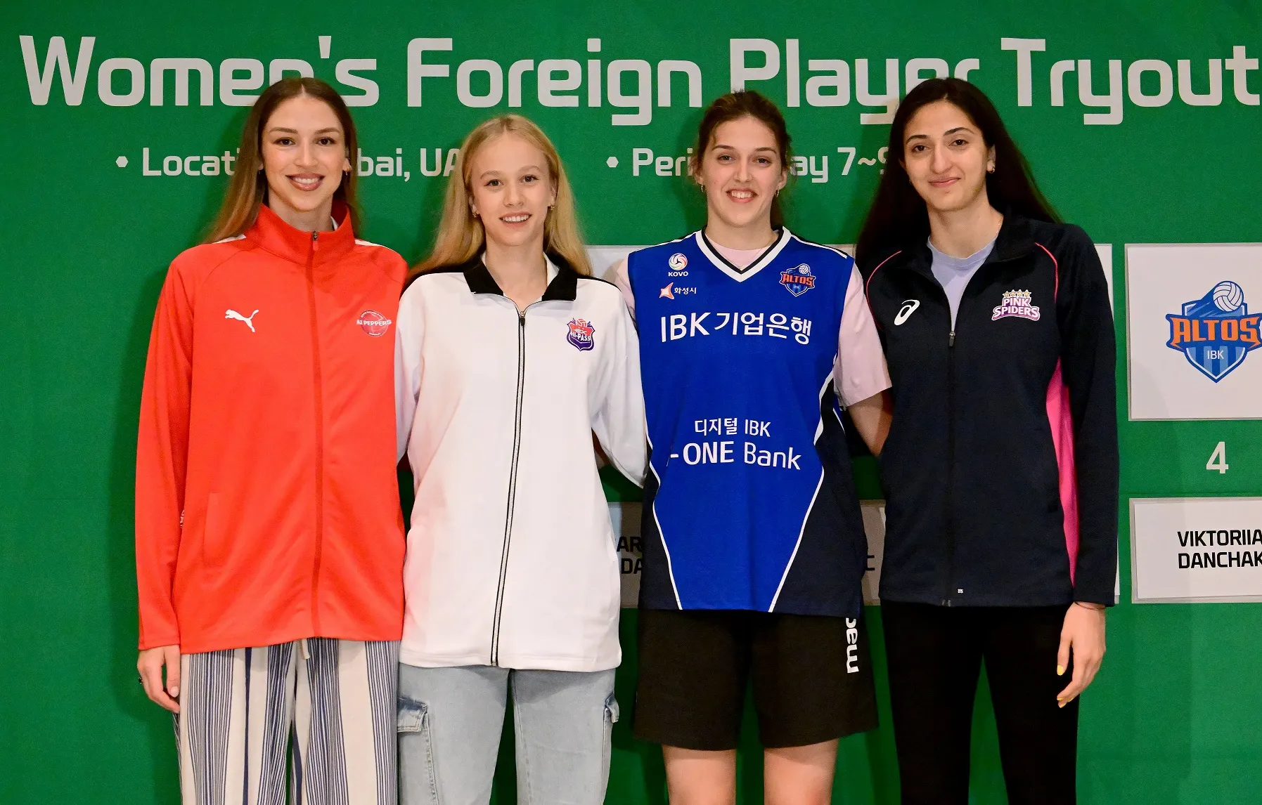 2024 KOVO 여자부 외국인선수 트라이아웃 드래프트 결과