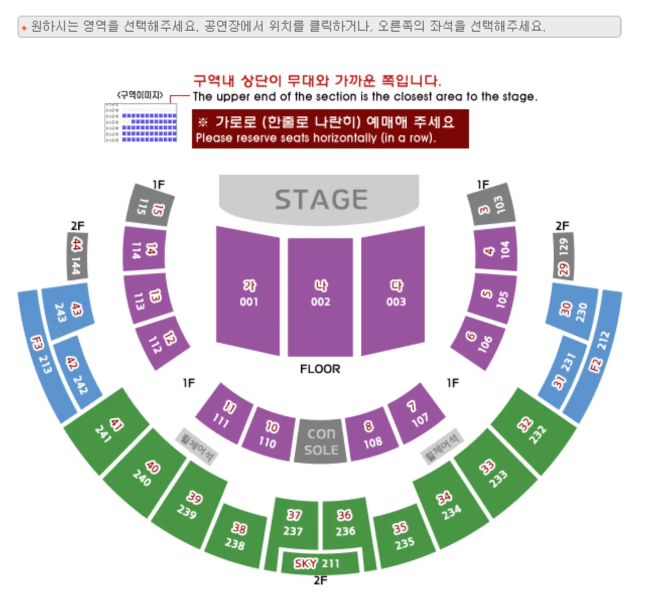 미스터-트롯2-콘서트-서울-콘서트-예매-방법