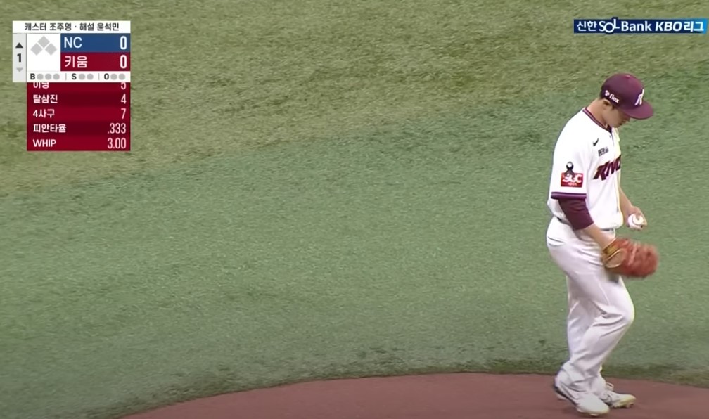 2025 프로야구 NC vs 키움