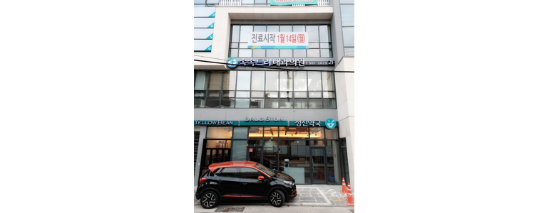 부산 금정구 고지혈증