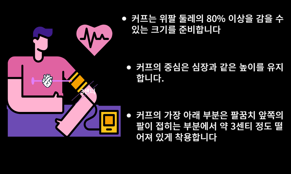커 프