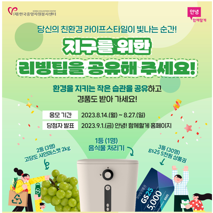 앱테크 추천&amp;#44; 앱테크 슈퍼투데이 총정리 및 꿀팁2&amp;#44;직장인 투잡