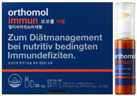 멀티비타민-오쏘몰