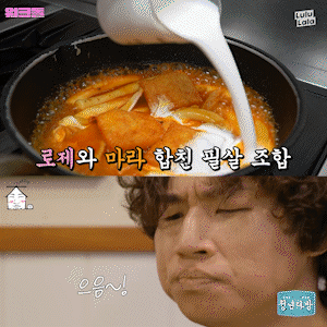청년다방 안양일번가점
