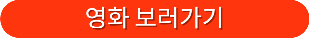 캡틴아메리카 윈터솔져