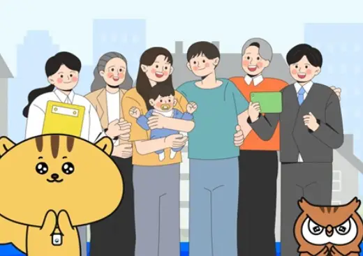 주민등록-사실조사-참여-부탁