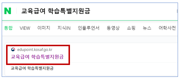 신청 방법