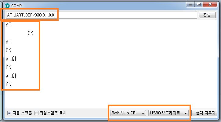 esp01_baud_rate_9600_set
