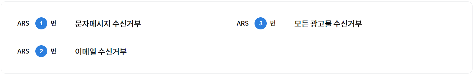 삼성화재 다이렉트 자동차보험 긴급출동