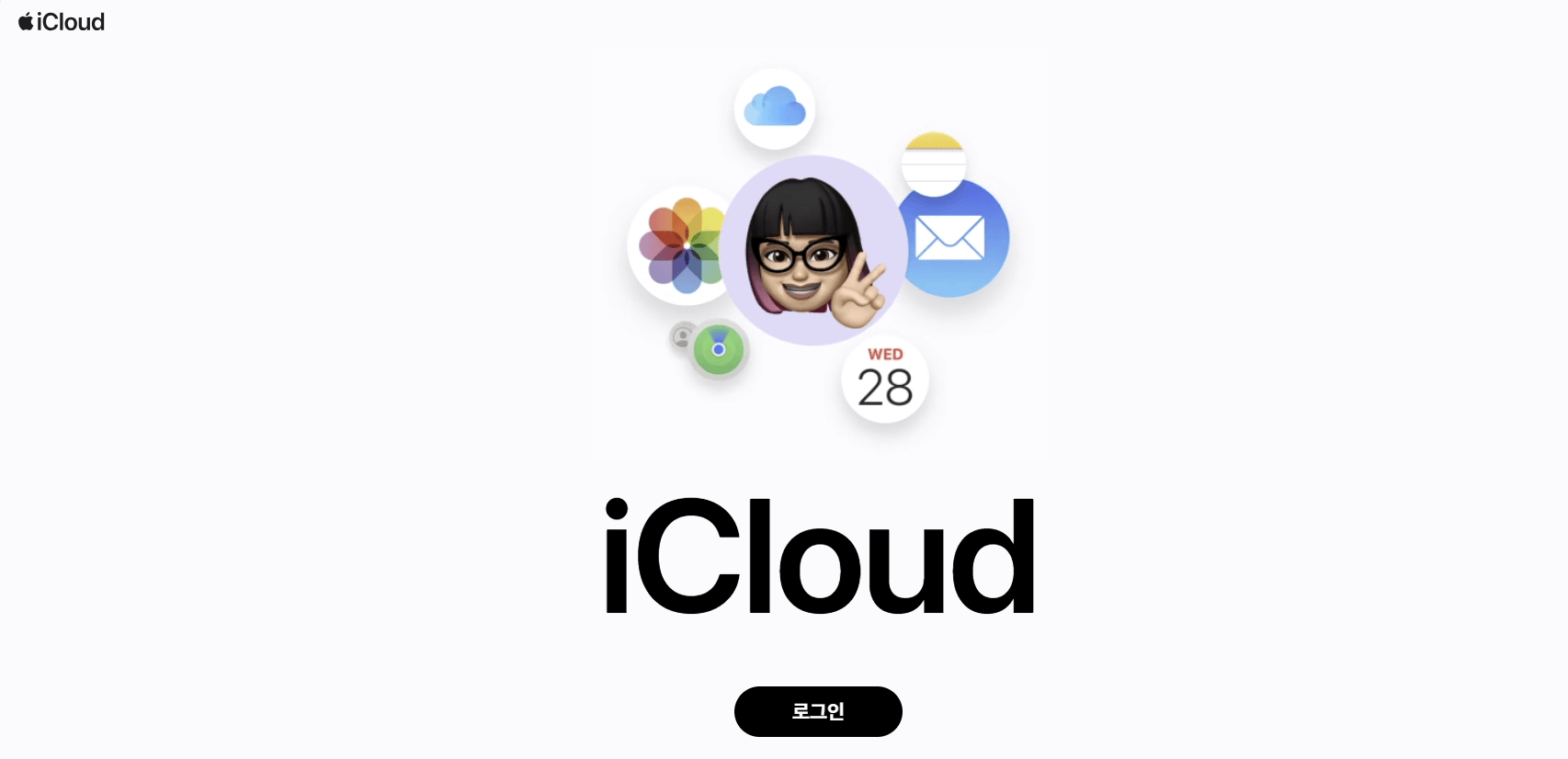 애플 icloud