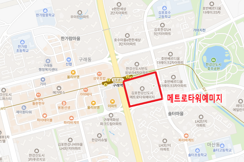 김포 메트로타워예미지 위치