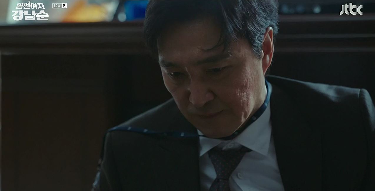 힘쎈여자강남순_12회