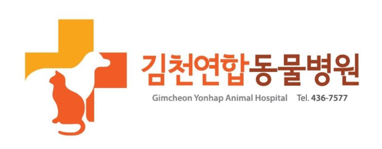 김천시 동물병원