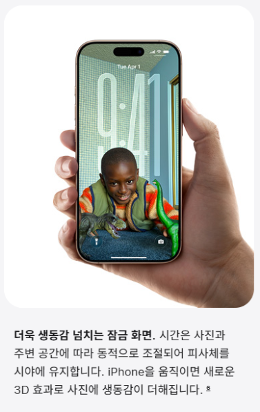 IOS26 지원기기