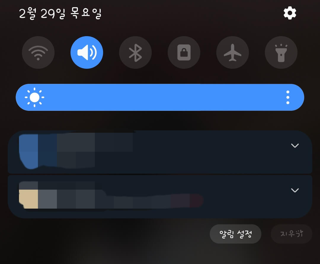 알림창