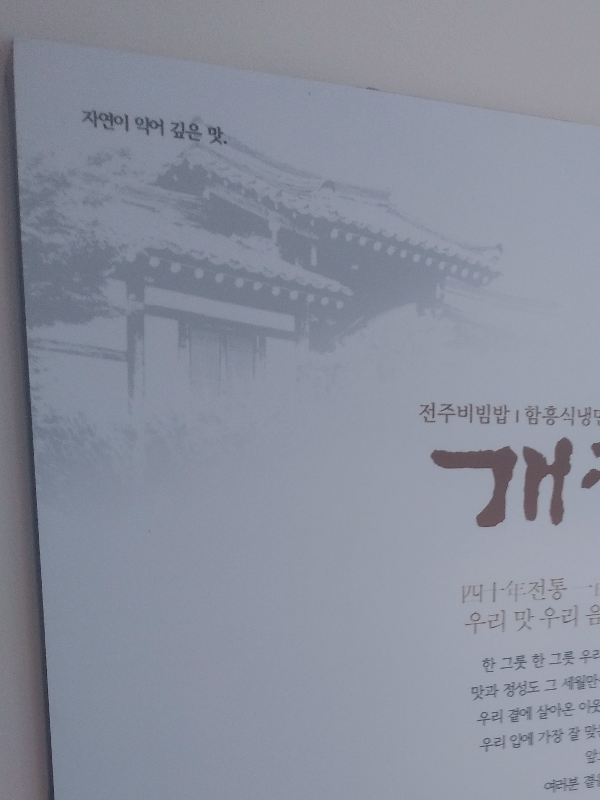 식당로고