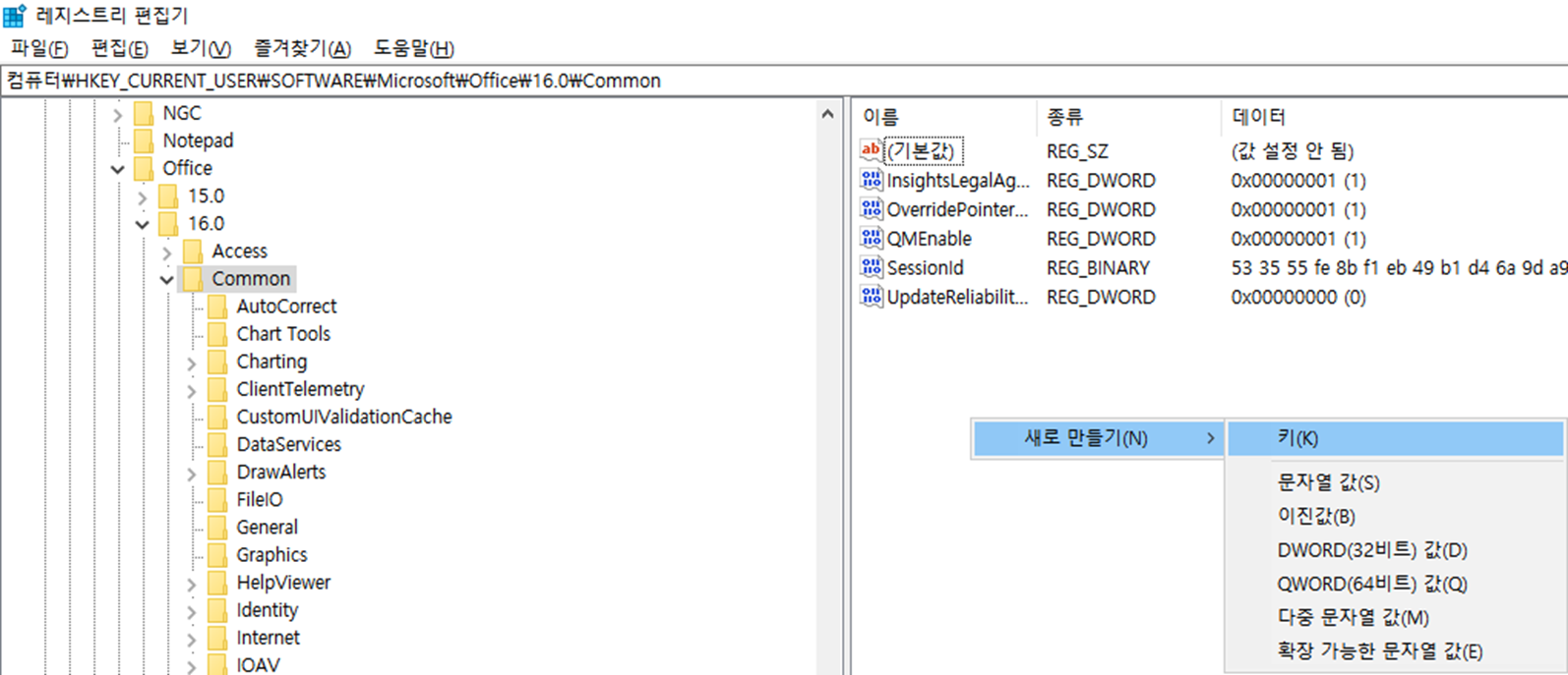 워드 프로세서 성능 개선_5