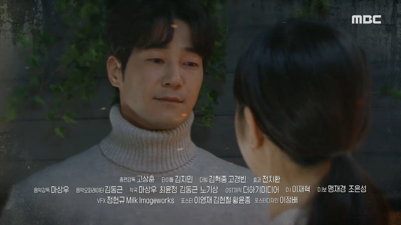 마녀의 게임 60회 61회 62회 63회 64회 다시보기 재방송 