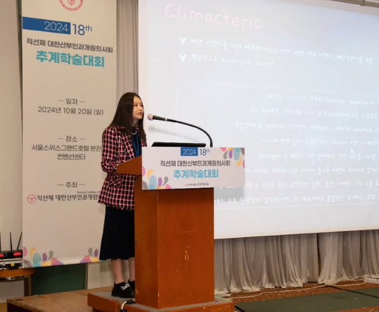 김지연 산부인과 의사 유튜브 채널
