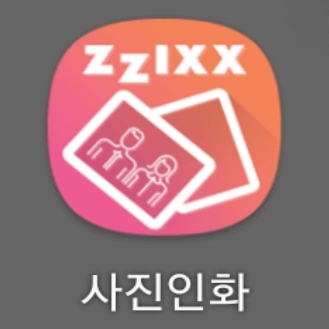 찍스(ZZIXX)-어플-로고-썸네일