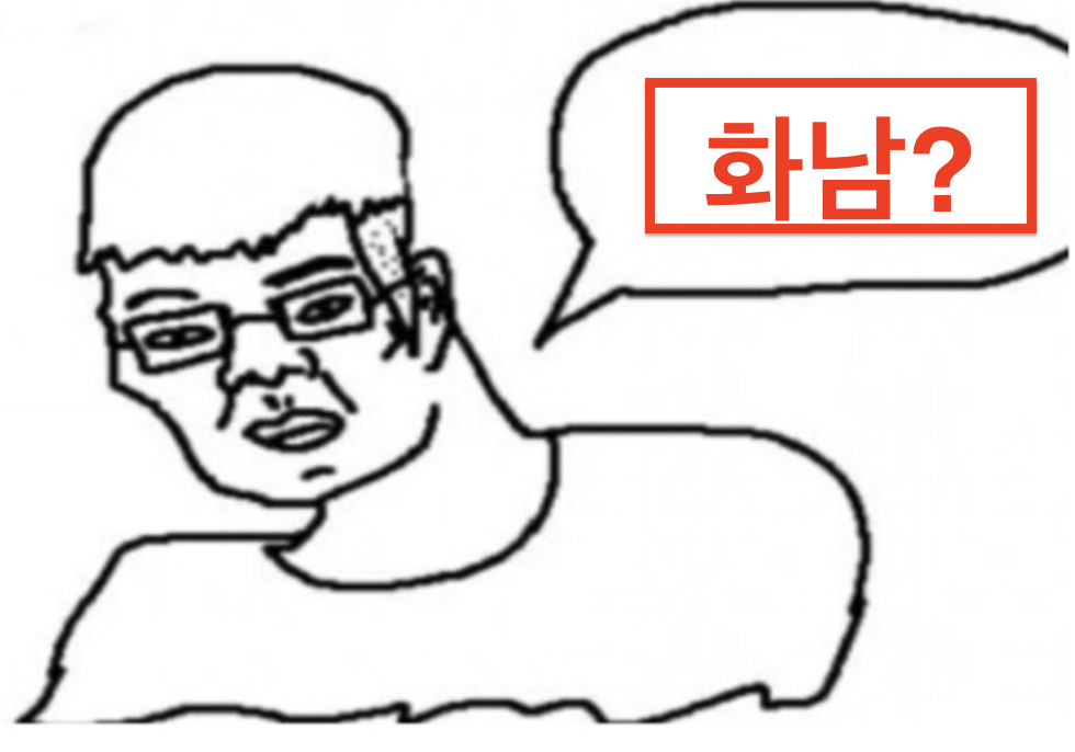 쿨찐 짤