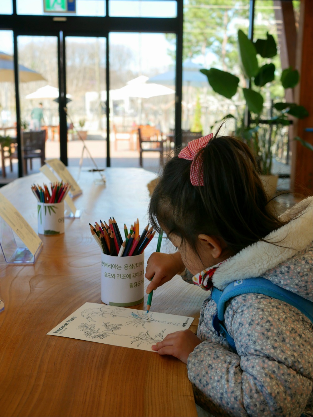 방문자센터에서 색칠놀이를 하는 아이
